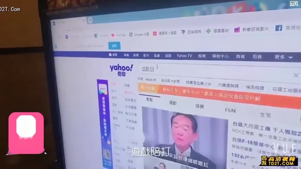 游戏陪玩意外找到正妹，决定趁机在网咖干她