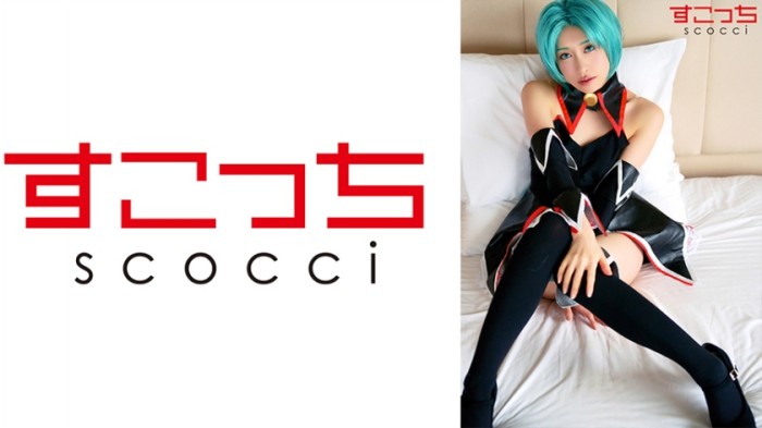 362SCOH-076 【内射】严选美少女COSPLAY一定要怀上我的孩子呀！